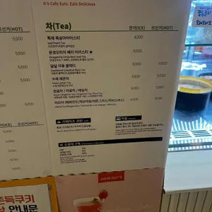 카페이츠 리뷰 사진