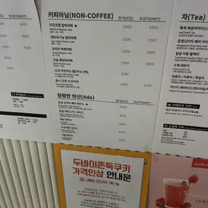 카페이츠 리뷰 사진