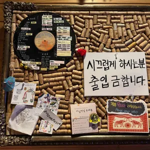 사운드오브뮤직 리뷰 사진