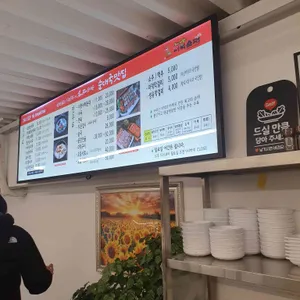 태기산더덕순대 리뷰 사진