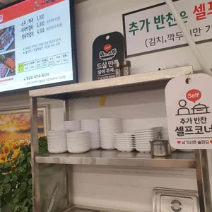 태기산더덕순대 리뷰 사진