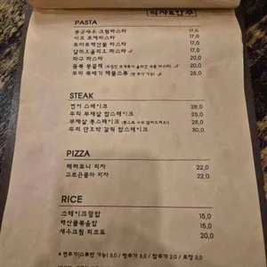 두리상회 리뷰 사진