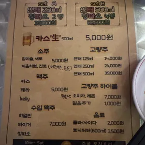 주국 리뷰 사진