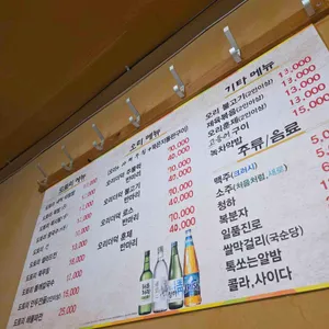 산골짜기다람쥐 리뷰 사진