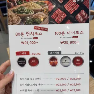 샤브20 리뷰 사진