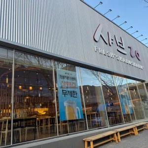 샤브20 리뷰 사진