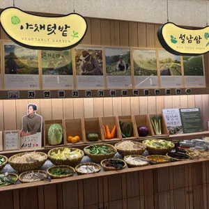 샤브20 리뷰 사진