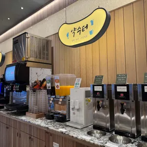 샤브20 리뷰 사진