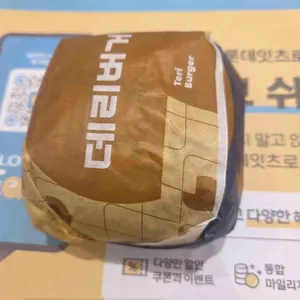 롯데리아 리뷰 사진