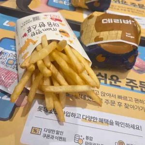 롯데리아 리뷰 사진