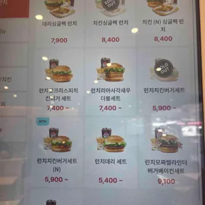 롯데리아 리뷰 사진