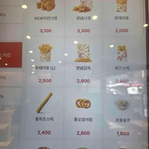 롯데리아 리뷰 사진