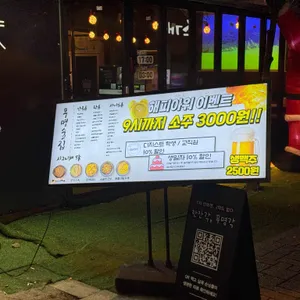 무명 리뷰 사진