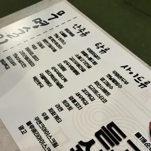 무명 리뷰 사진