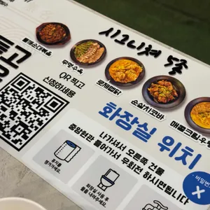 무명 리뷰 사진