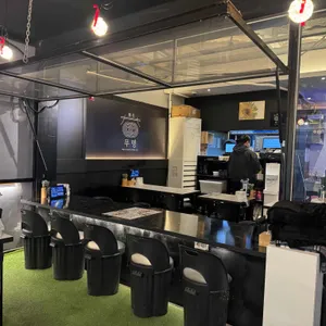 무명 리뷰 사진