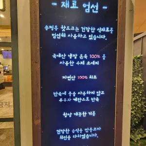 송정동핫도그 리뷰 사진