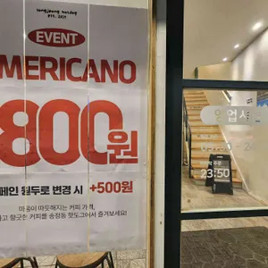 송정동핫도그 리뷰 사진