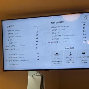 아로케 리뷰 사진