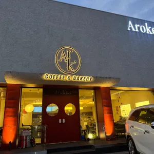 아로케 리뷰 사진