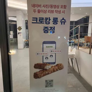투썸플레이스 리뷰 사진