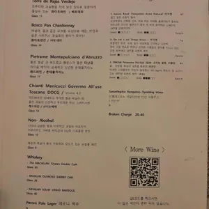 피키오 리뷰 사진