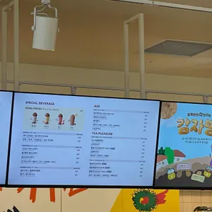 메가MGC커피 리뷰 사진