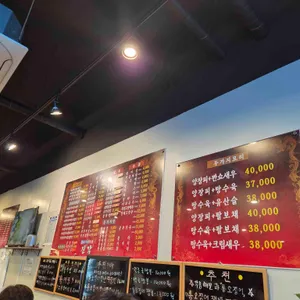 진각 리뷰 사진