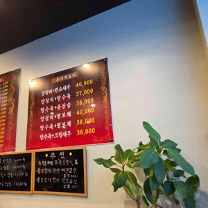 진각 리뷰 사진