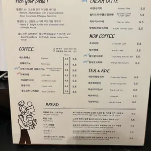 스태키커피하우스 리뷰 사진