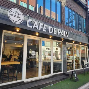 카페 드팽 사진 1