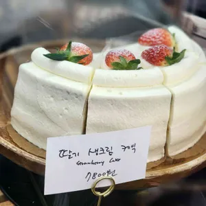 카페드팽 리뷰 사진