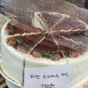 카페드팽 리뷰 사진