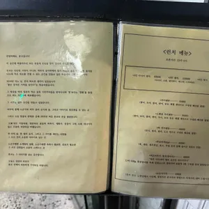 분코다이닝 리뷰 사진