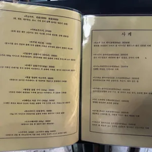 분코다이닝 리뷰 사진