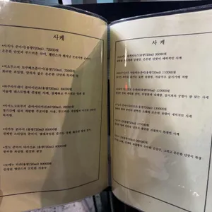 분코다이닝 리뷰 사진