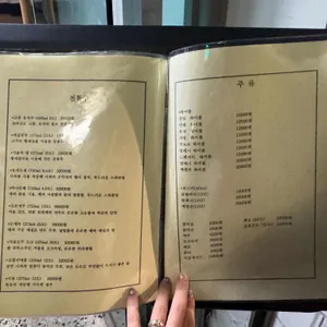 분코다이닝 리뷰 사진