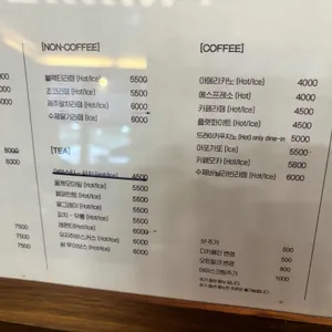 율목커피 리뷰 사진