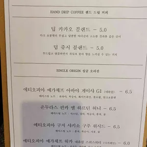 카페드팽 리뷰 사진