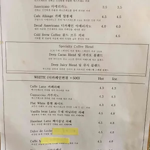 카페드팽 리뷰 사진