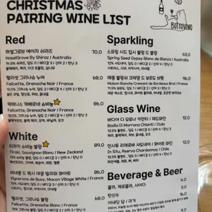 보또비노 리뷰 사진