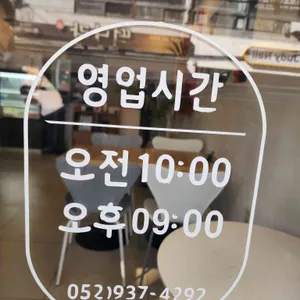 풀먹는호랑이 리뷰 사진