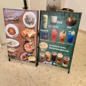 몬스마리 베이커리 카페 리뷰 사진