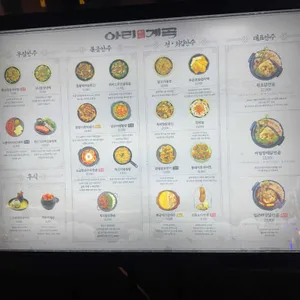 아리계곡 리뷰 사진