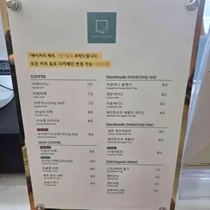 그린웨일 리뷰 사진