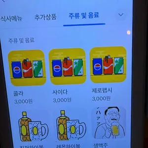 산동 리뷰 사진