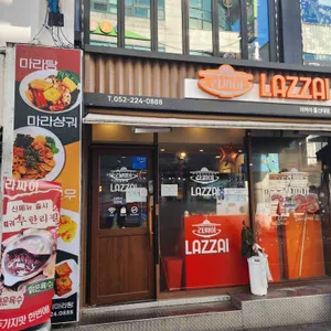 라짜이마라탕 리뷰 사진