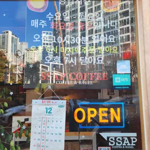 SSAP COFFEE 리뷰 사진