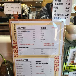 SSAP COFFEE 리뷰 사진
