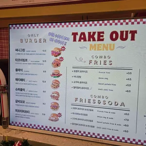 삐삣버거 리뷰 사진
